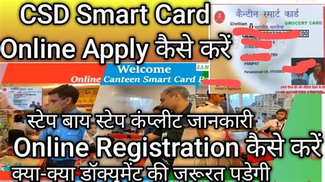 canteen smart card online apply|online canteen smart card portal.